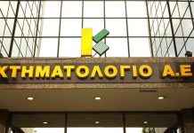 Από το Ρέθυμνο ξεκίνησε η εκστρατεία ενημέρωσης και κινητοποίησης για το Κτηματολόγιο στην Κρήτη