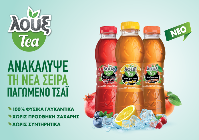 loux Tea
