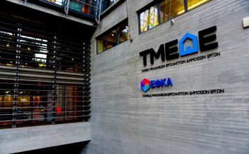 Ο όμιλος ΤΜΕΔΕ συμβάλλει ουσιαστικά στο διάλογο για το θεσμό των Μικροπιστώσεων