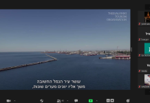 Προβολή της Θεσσαλονίκης στο Ισραήλ