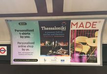 Η Θεσσαλονίκη κάνει στάση…στο Metro του Λονδίνου