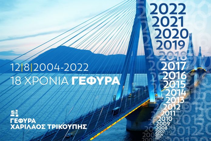 WEBSITE_ΕΛΛΗΝΙΚΟ_18_ΧΡΟΝΙΑ_WEB