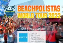 Beachpolistas και North Aegean Basketball 3 on 3 υπό την αιγίδα του ΕΟΤ