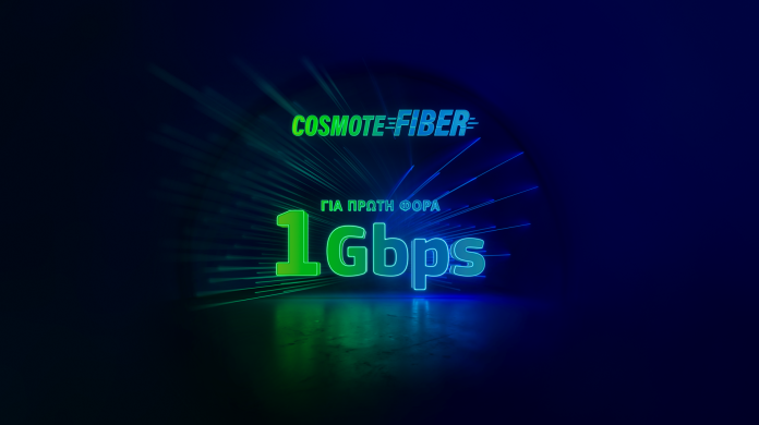 visual_COSMOTE Fiber FTTH 1Gbps