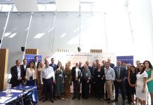 Πραγματοποιήθηκε Διημερίδα του «European Association of Guarantee Institutions»