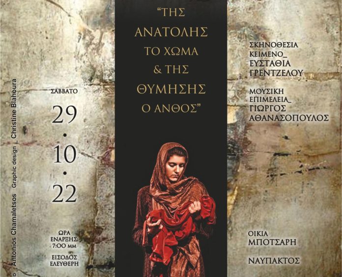 ΑΤΡΟΠΟΝ
