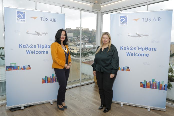 TUS- Airways