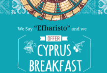 Δωρεάν κυπριακό πρόγευμα στα αεροδρόμια Λάρνακας και Πάφου