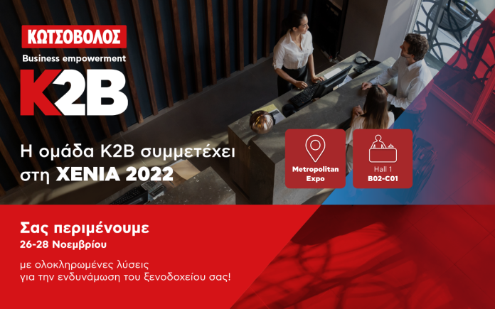 thumbnail_KV - XENIA 2022
