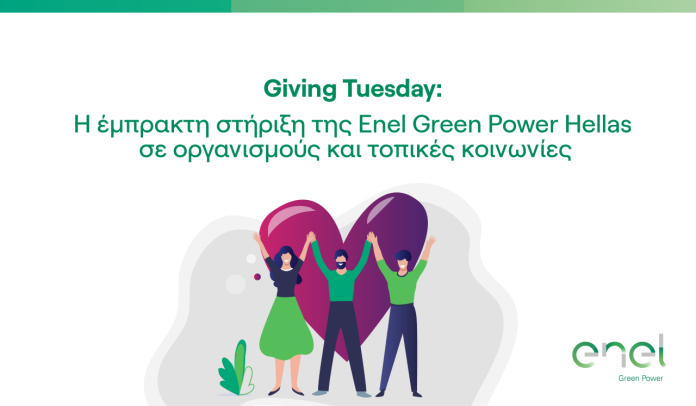 thumbnail_giving tuesdays-01