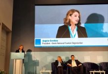 Γκερέκου: Ο μαζικός τουρισμός οφείλει να εμπλουτιστεί με ποιοτικότερους δείκτες