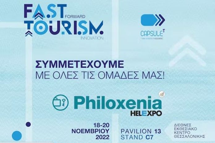 Καταγραφή