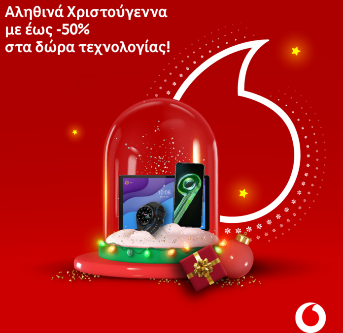 vodafone_christmas_offers