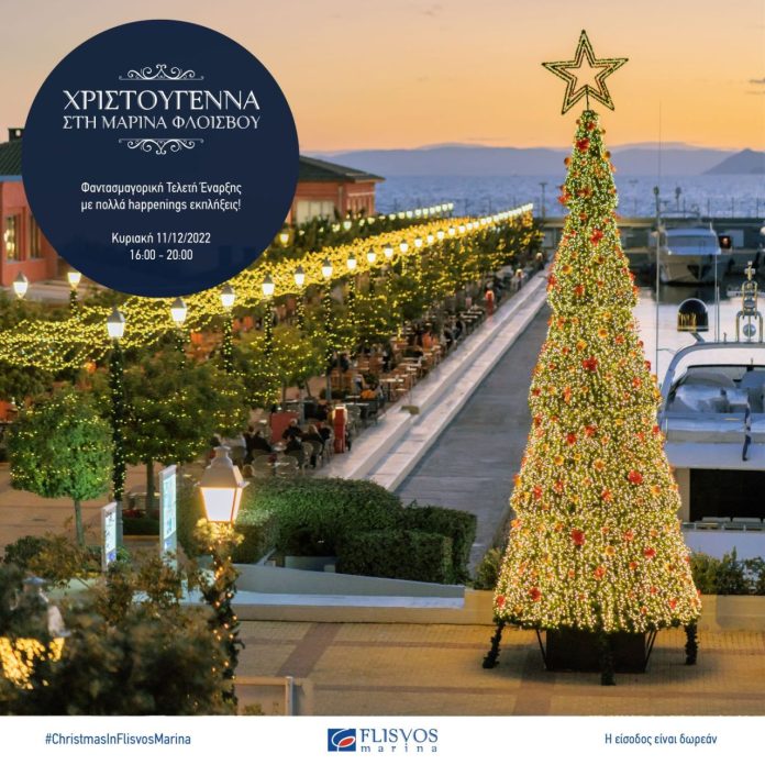 xmas floisvos SQUARE22