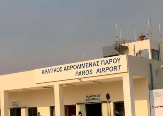 Πάρος: Επένδυση 45 εκατ. ευρώ για την ενίσχυση των αεροπορικών υποδομών