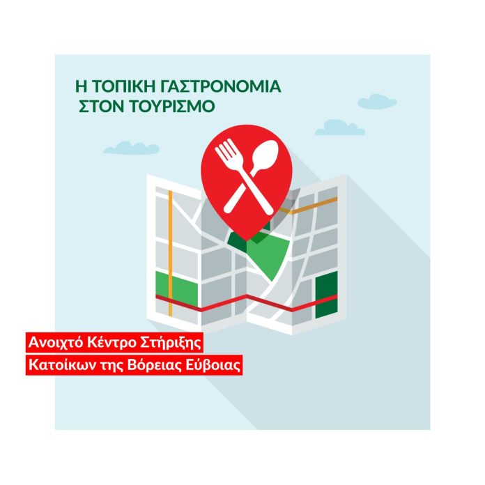 28 02 23 NANG_14toolkit_workshop_tourism_gastro_SoMe-01 (002)