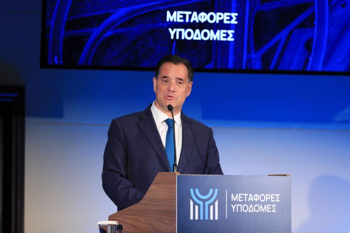 georgiadis
