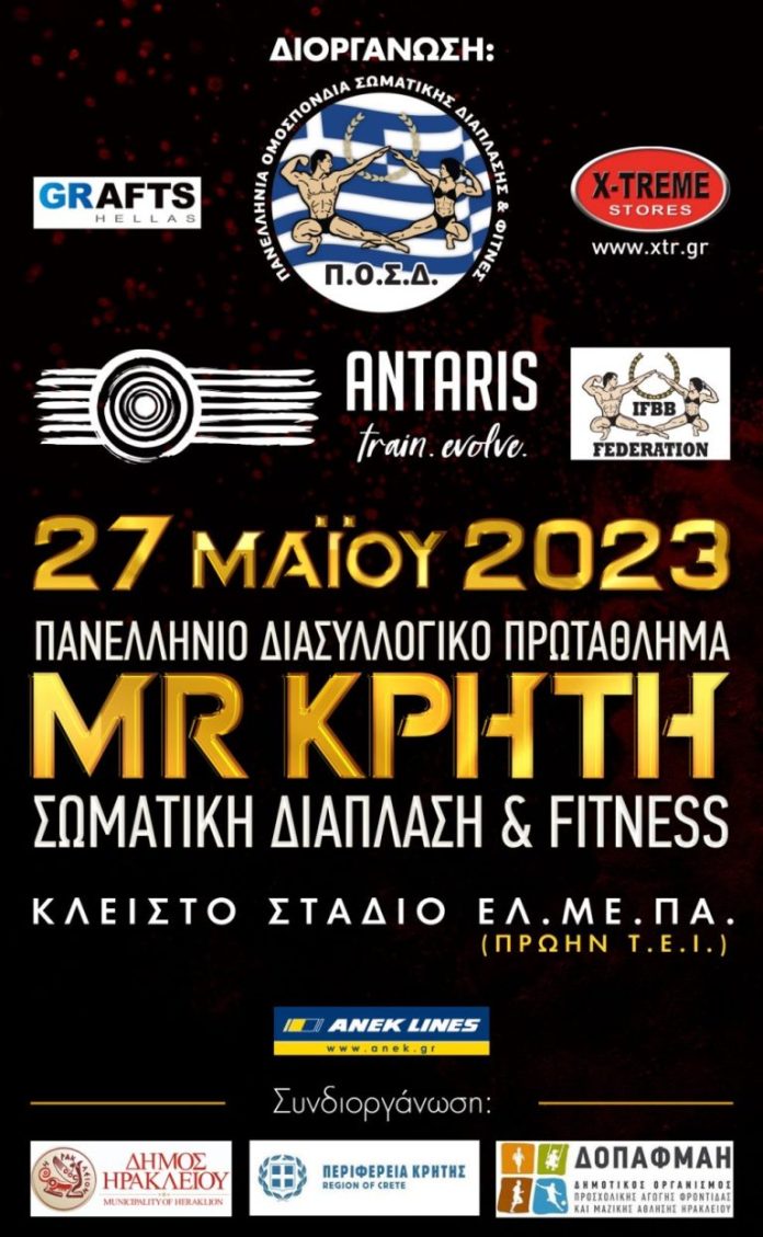 AFISAMRKPHTH23