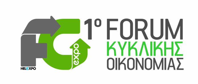ForumFG_GR
