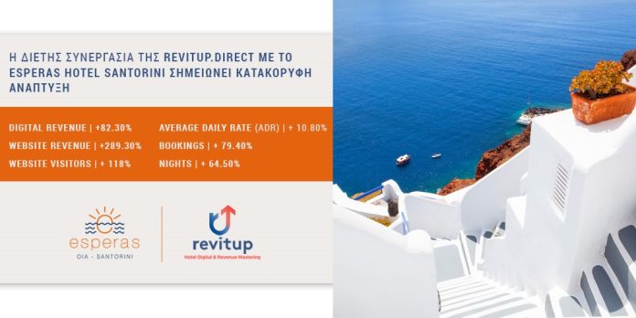 thumbnail_REVITUP.DIRECT-CELEBRATES-TWO-YEAR-PARTNERSHIP-WITH-ESPERAS-SANTORINI--gr-NEW