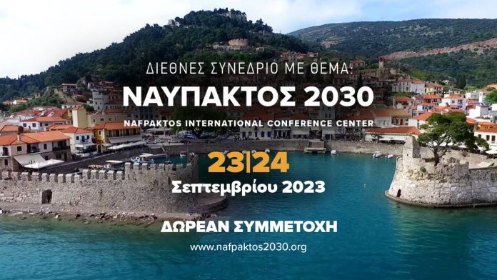 FORUM-2030-1536x864