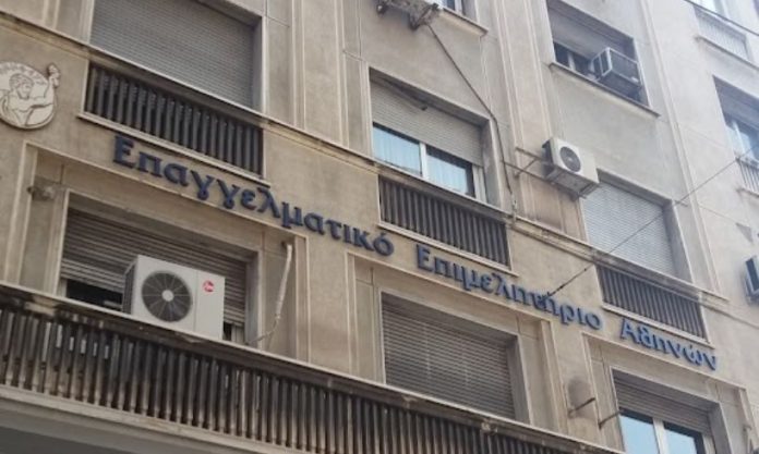 eea