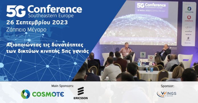thumbnail_5G-2023-1200-X-628_2_new