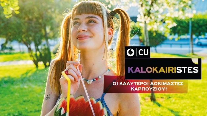 thumbnail_karpuzi-02