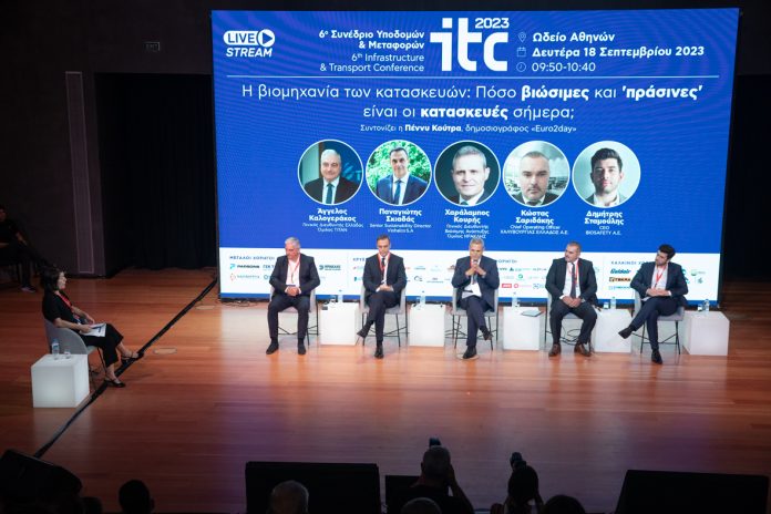 itc2023-panel1-viosimes-kataskeves