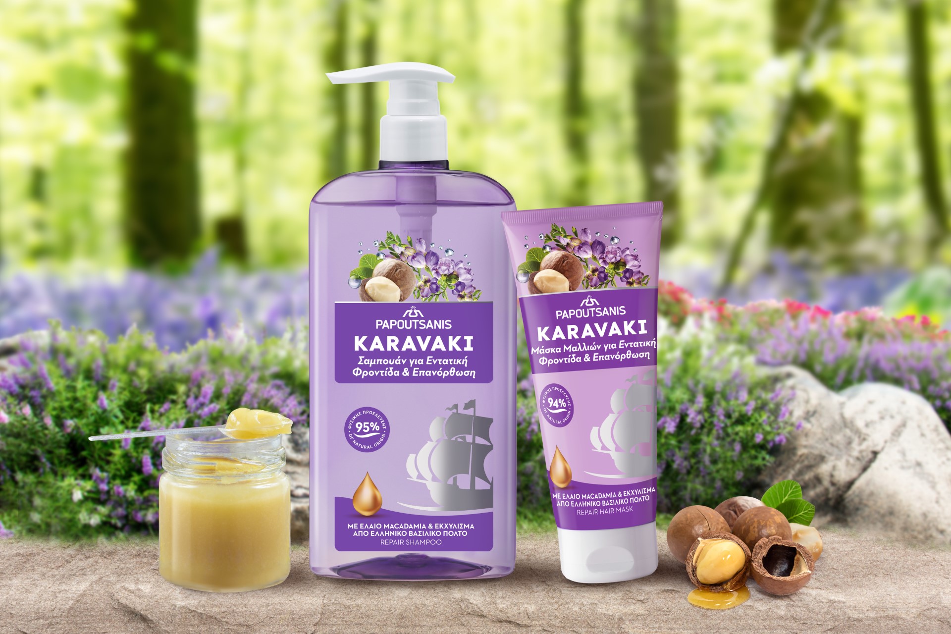 karavaki