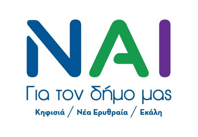 thumbnail_nai_logo