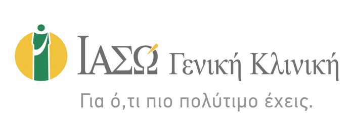 thumbnail_ΛΟΓΟΤΥΠΟ ΙΑΣΩ ΓΕΝΙΚΗ ΚΛΙΝΙΚΗ