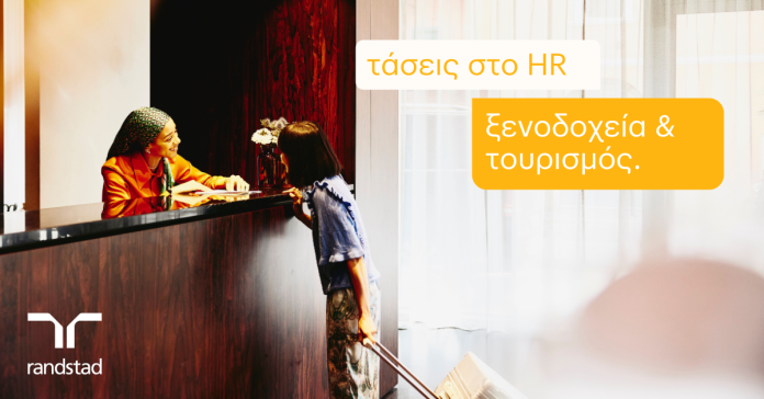 Hospitality HR trends 2023- Generic_ (4)