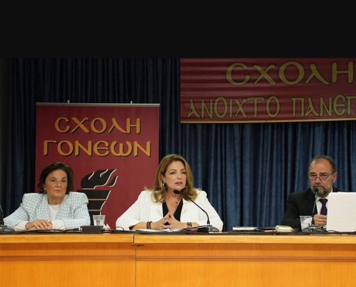 γκερεκου