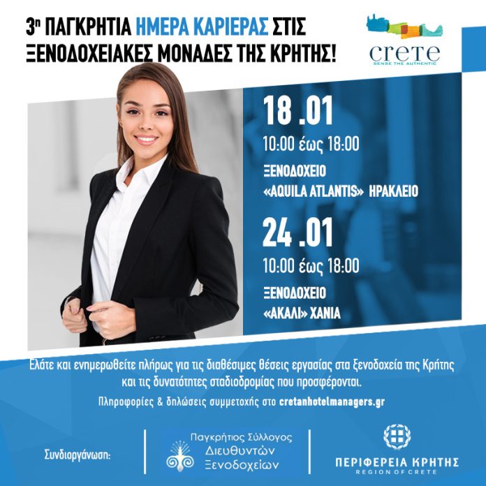 career-days-post