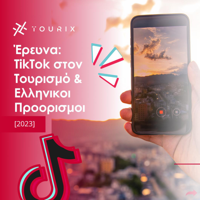 tiktok ereuna tourix 1