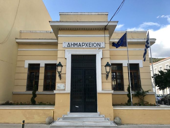 Δημαρχείο