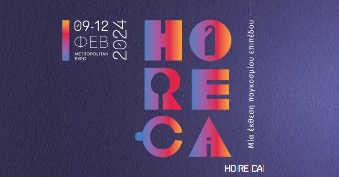 HORECA_event