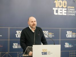 ΤΕΕ: Σε δημόσια διαβούλευση η νέα Τεχνική Οδηγία για τα λιθόστρωτα μονοπάτια