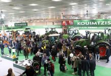 Μετατίθεται η διοργάνωση της 31ης Διεθνούς Έκθεσης AGROTICA