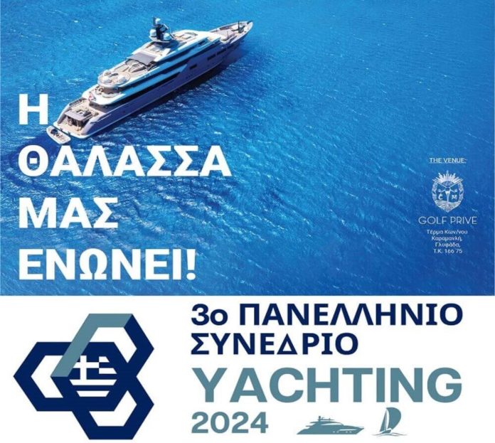 Yachting
