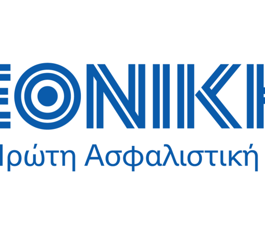 Εθνική Ασφαλιστική: Νέα τριετής σύμβαση εργασίας με τους εργαζομένους