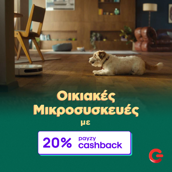 GERMANOS_payzy cashback