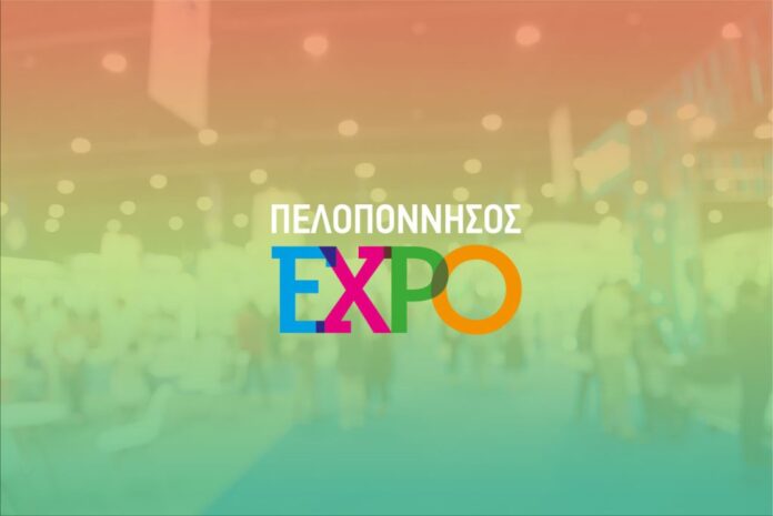 peloponisos expo