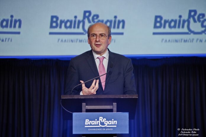 ΟΜΙΛΙΑ ΚΧ Ετήσια Εκδήλωση BrainReGain
