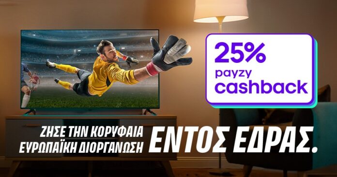 thumbnail_GERMANOS_payzy cashback (1)