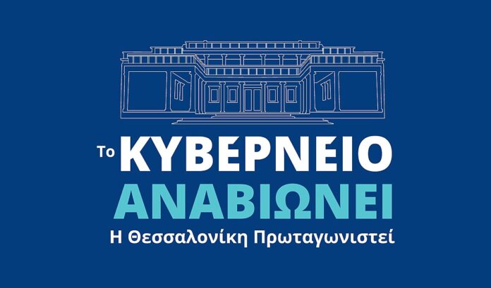 kyberneiologo_252863_455444_type13262