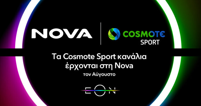 1_ΔΤ_Η Nova εξασφαλίζει μοναδική εμπειρία θέασης αθλητικών φιλοξενώντας τα κανάλια Cosmote Sport στην πλατφόρμα της από τη νέα σεζόν!