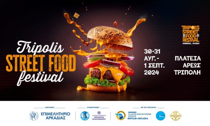 streetfood1000x600-3-e1722238224315