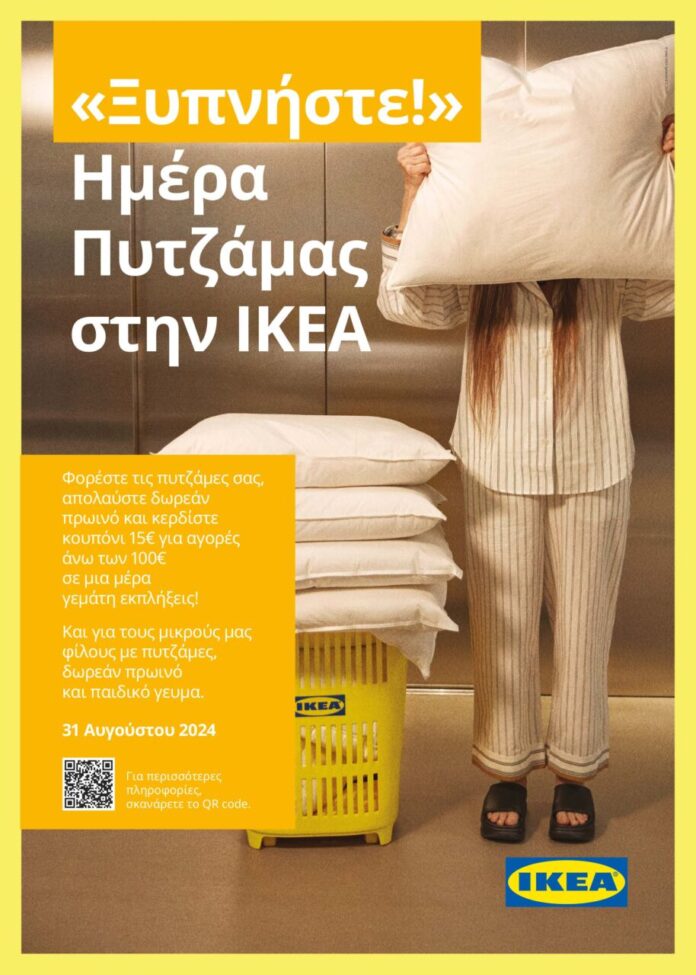 PYJAMA DAY_stores event 31.08_50x70cm